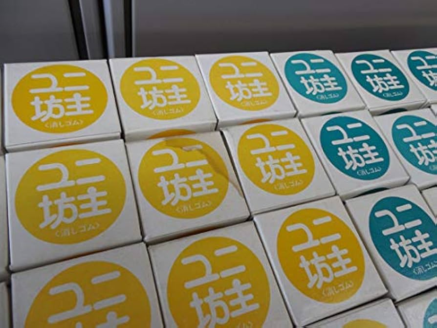 ユニ坊主（消しゴム）　4個セット　三菱鉛筆ユニ購入プレゼント　非売品　昭和レトロ 即決 送料無料 長期保管品 未使用 三菱鉛筆 非売品 ユニ坊主